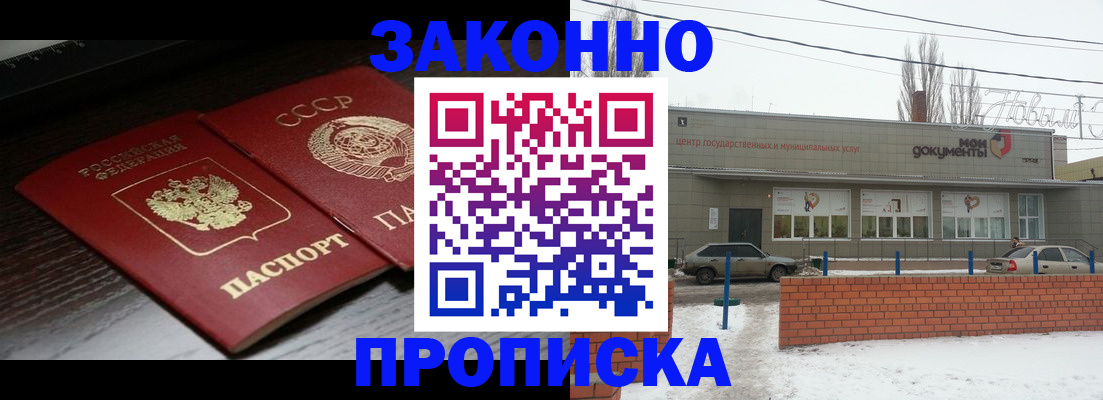 регистрация для школы в Чебаркуле