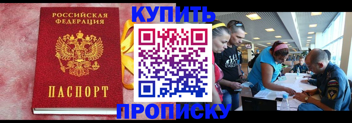 форма 3 в Чебаркуле